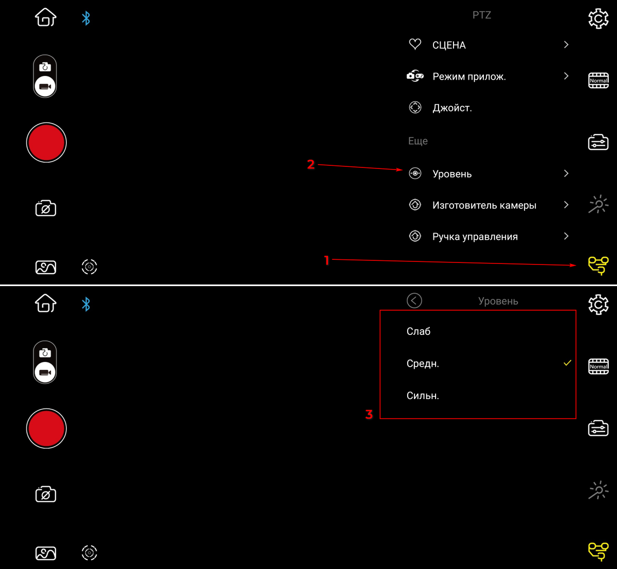 Настройка мощности моторов