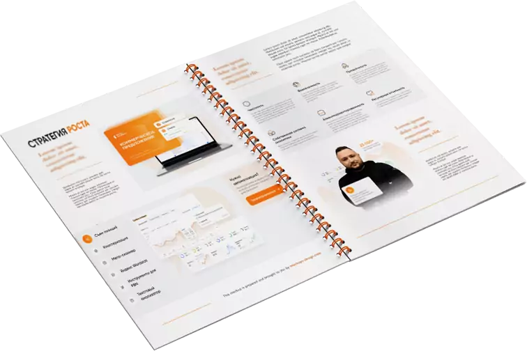 Диаграмма процесса анализа целевой аудитории