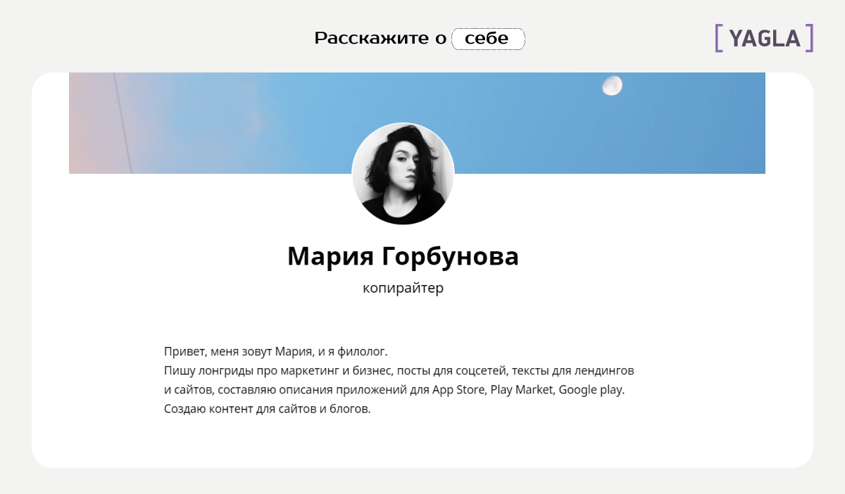 Типовое неудачное портфолио копирайтера с проблемами оформления